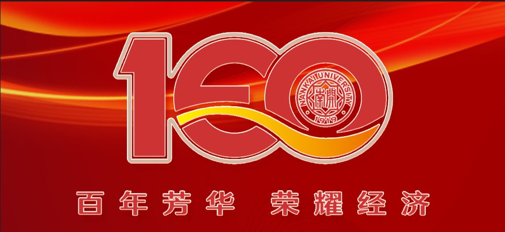 天津市卫津路94号(300071)