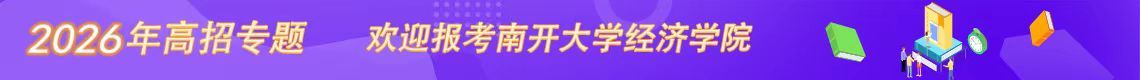可结合站内栏目与相关篇目交叉阅读