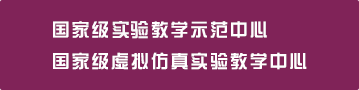 天津市卫津路94号(300071)