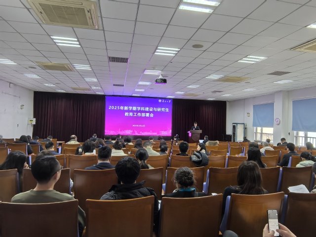 全校各研究生培养单位负责人